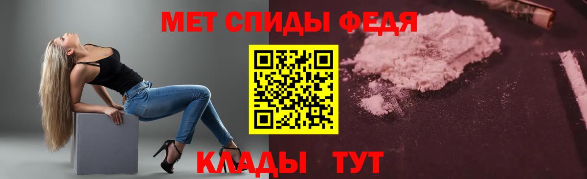 Амфетамин  Амфетамин  Вход с VPN  Первоуральск  АМФ VHQ 
