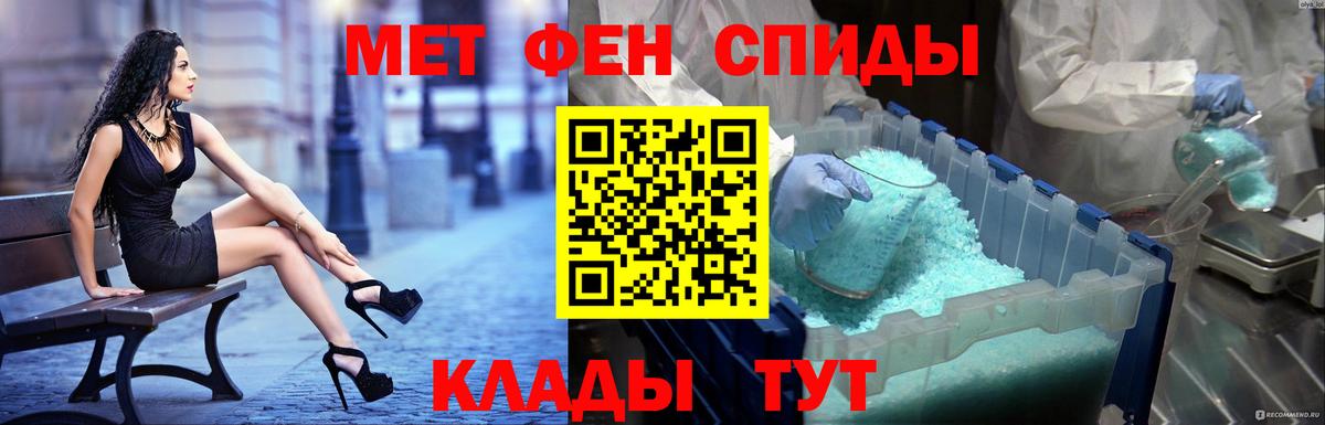 Amphetamine VHQ Первоуральск