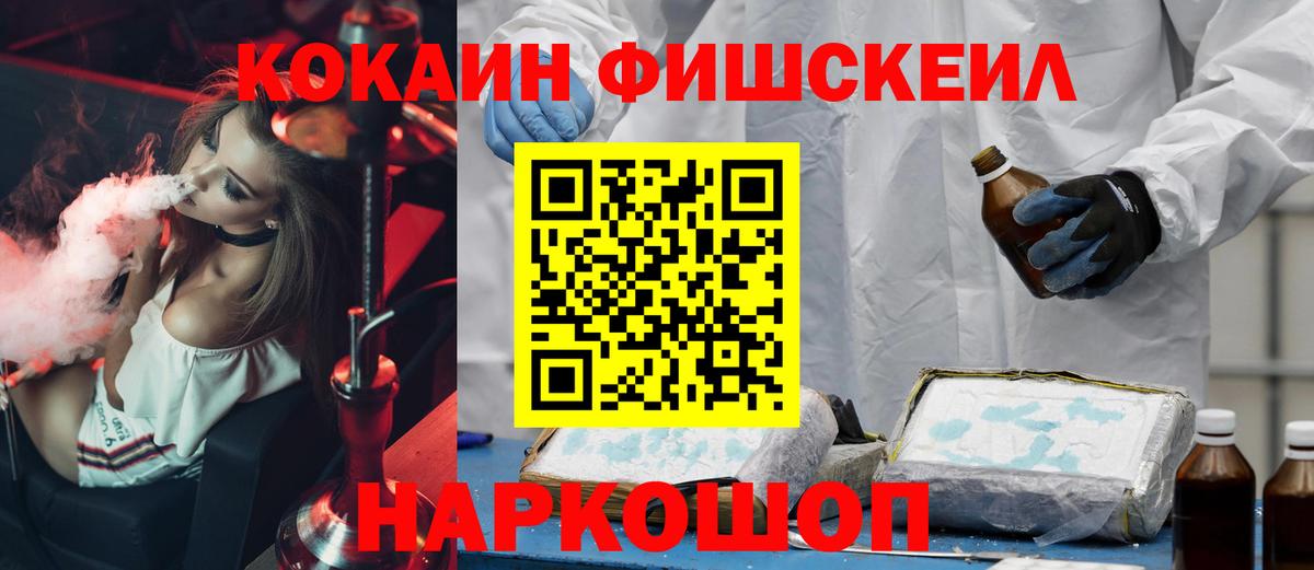 Бошки Шишки Первоуральск