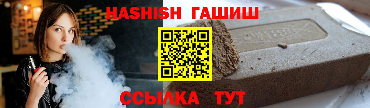 продажа наркотиков  Гашиш Cannabis  Вход с VPN  Первоуральск 