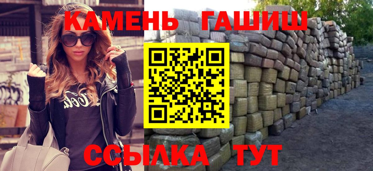 ГАШ Изолятор Первоуральск