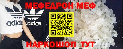 кокаин Волгодонск