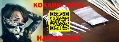 прущая мука Северобайкальск