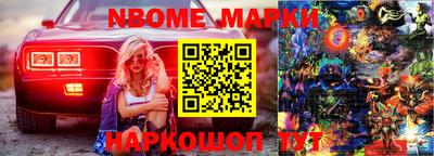 mdma Будённовск