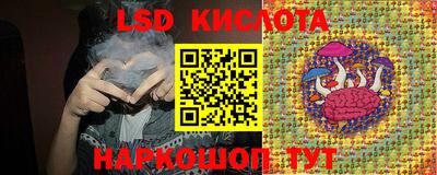 каннабис Бузулук