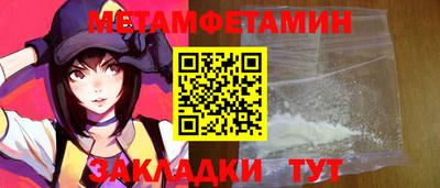 мдпв Бугуруслан