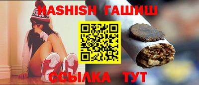 каннабис Бузулук