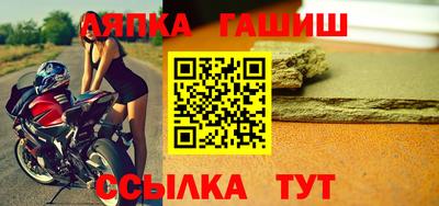 каннабис Бузулук