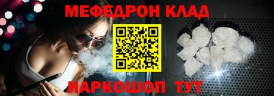 мдпв Бугуруслан