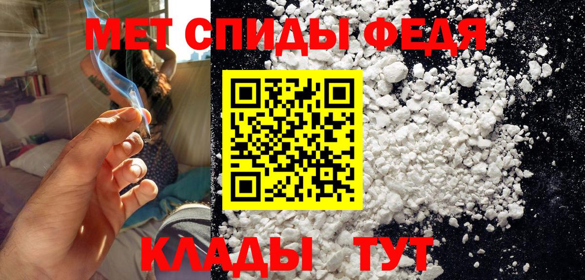 Метамфетамин Methamphetamine Первоуральск