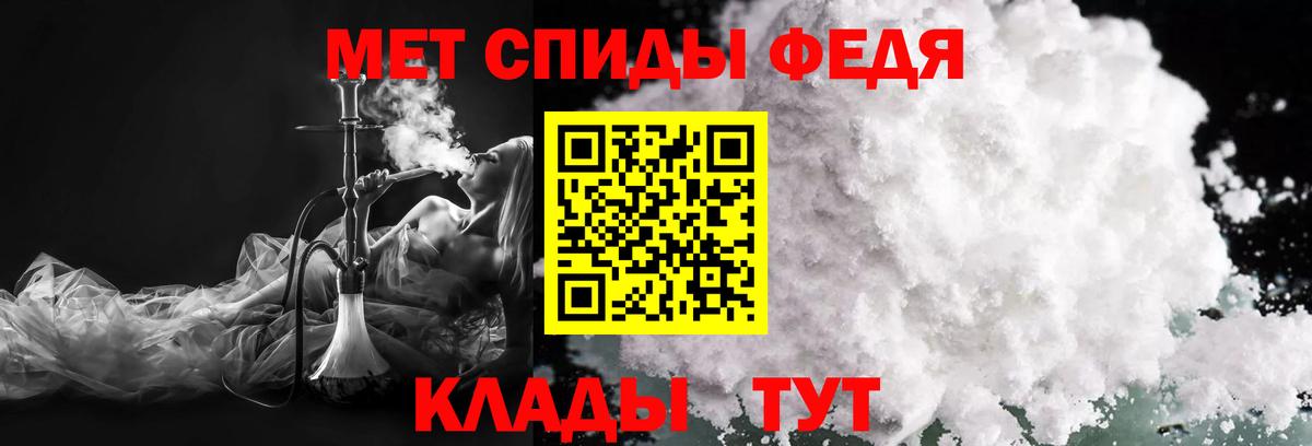 Первоуральск  Метамфетамин Methamphetamine  Вход с VPN 